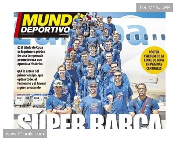 国米夏季引援全解析与名单揭秘